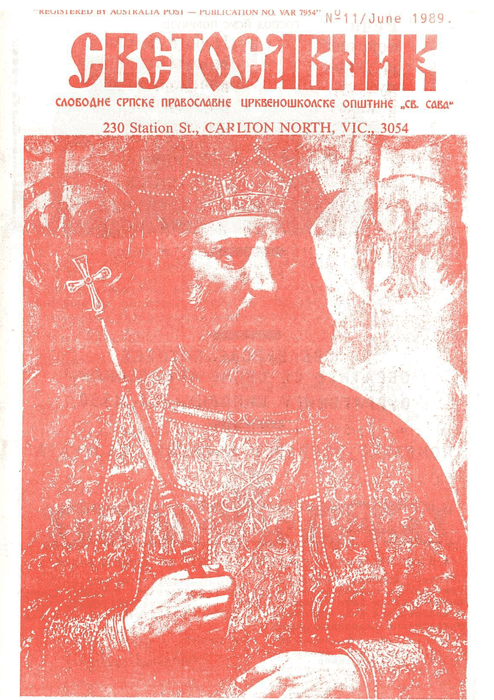 Cover: Svetosavnik 011 (Jun 1989)