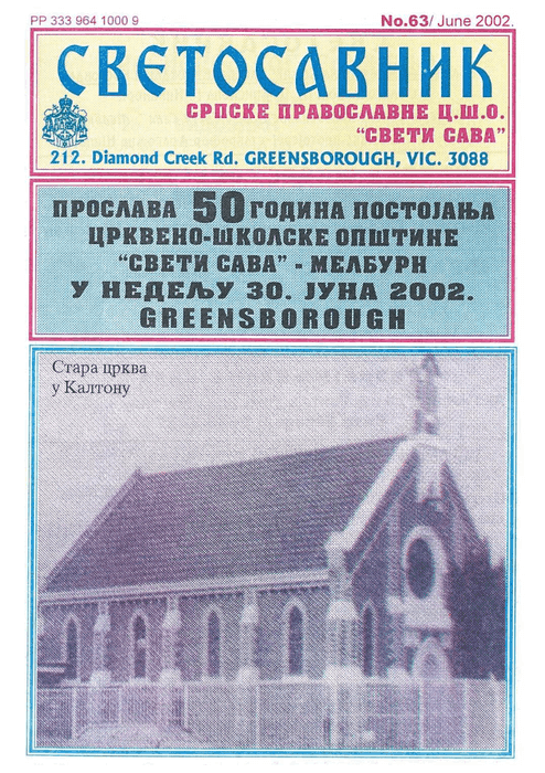 Cover: Svetosavnik 063 (Jun 2002)