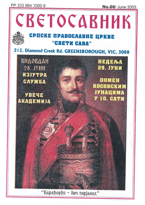 Cover: Svetosavnik 066 (Jun 2003)