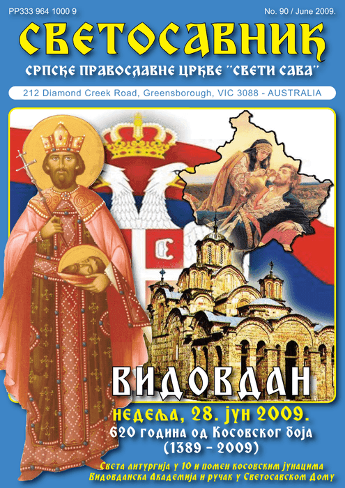 Cover: Svetosavnik 090 (Jun 2009)